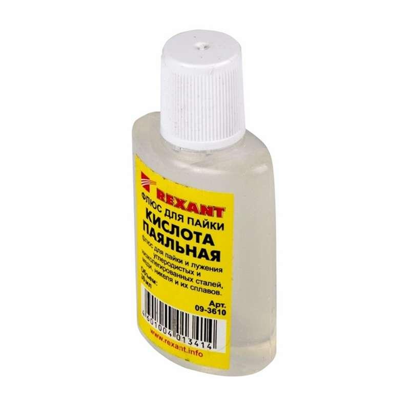 Флюс для пайки ;Паяльная кислота; 30мл (уп.10шт) Rexant 09-3610