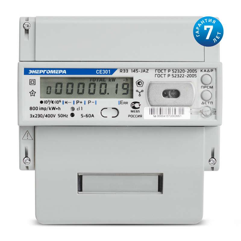 Счетчик CE301 R33 043-JAZ 3ф 5-10А 0.5s класс точн. многотариф. универс. креп. RS485 Урал. вр. (без льгот) (ТР103) Энергомера 101004002008840-TP103