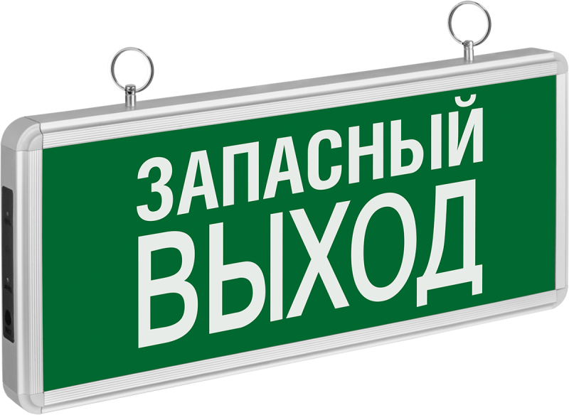 Светильник светодиодный 71 356 NEF-02 Запасный выход; аварийный Navigator 71356