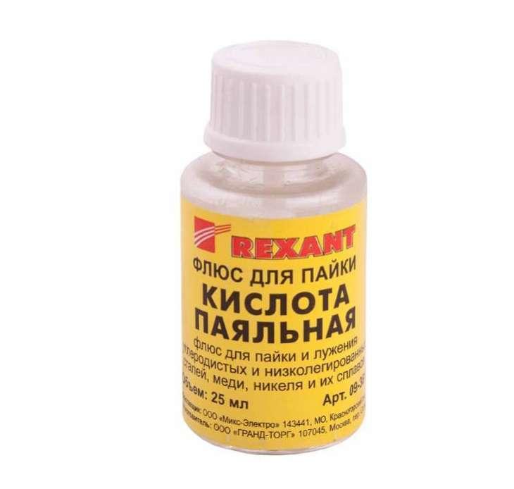 Флюс для пайки ;паяльная кислота; 25мл (с кисточкой) REXANT 09-3613