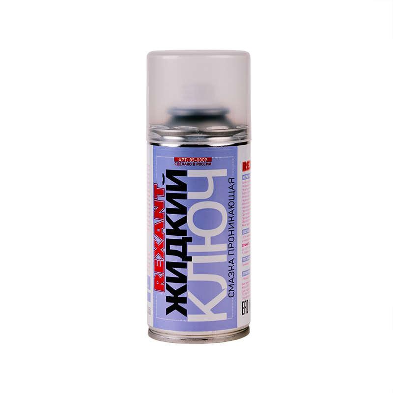 Смазка проникающая Жидкий ключ; 150мл Rexant 85-0009