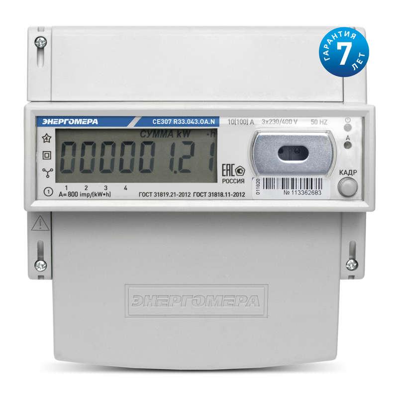 Счетчик CE307 R33 145.O 3ф 5-60А 1 класс точн. многотариф. оптопорт физ.лица Екат.вр. (ТР 104) Энергомера 101004007012712-TP104