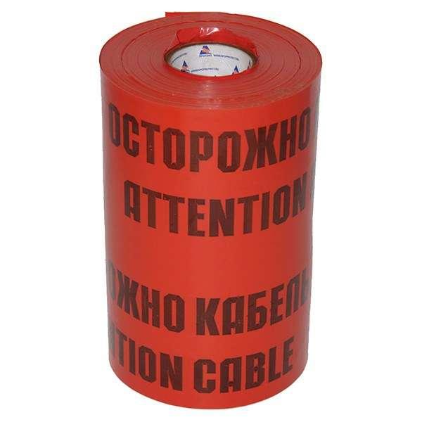 Лента сигнальная ЛСЭ-450мм Осторожно кабель; красн. (рул.100м) Протэкт 8275