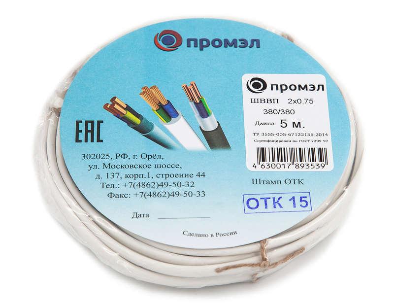 Провод ШВВП 2х0.75 (бухта 5м) (шт) Промэл 13321720