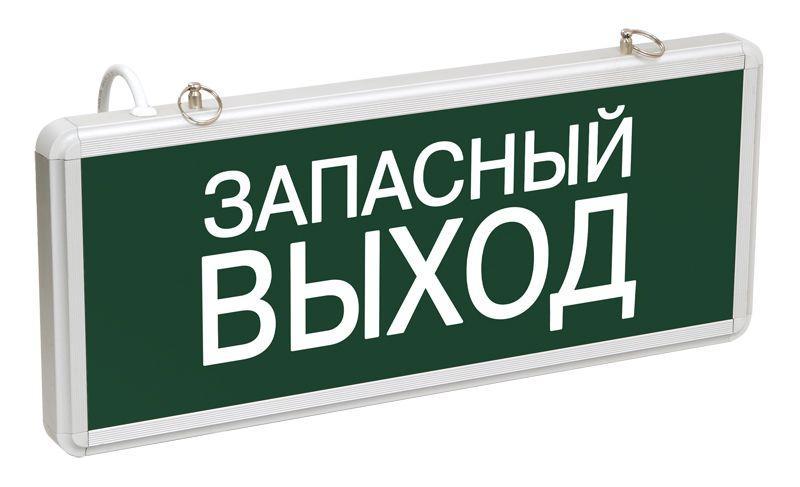 Светильник светодиодный ССА 1002 Запасной выход; одностор. 3Вт IEK LSSA0-1002-003-K03