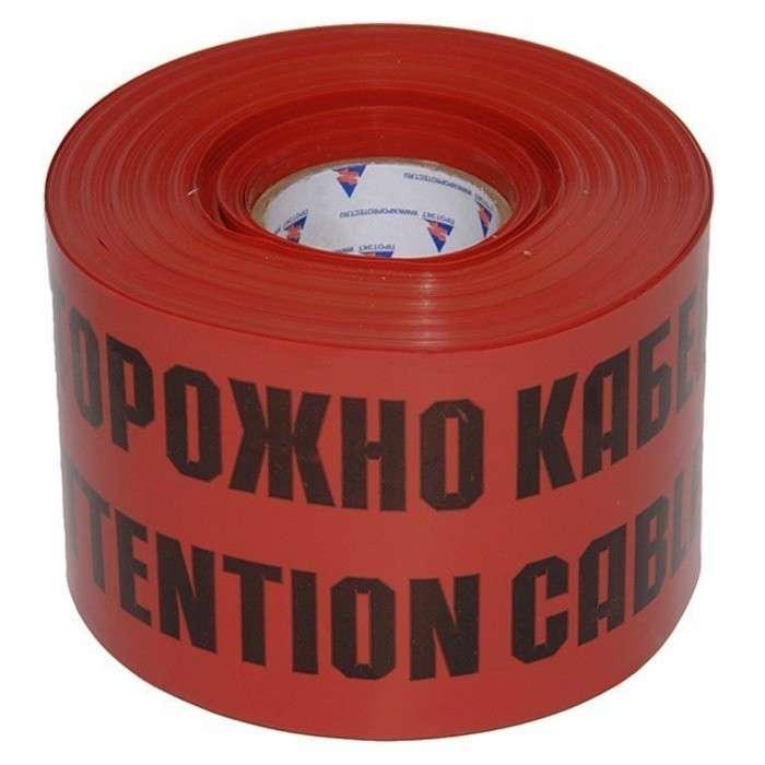 Лента сигнальная ЛСЭ-250мм Осторожно кабель; красн. (рул.100м) Протэкт 8273